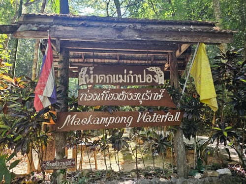 รอบน้ำตกแม่กำปอง - จุดชมวิวกิ่วฝิ่น