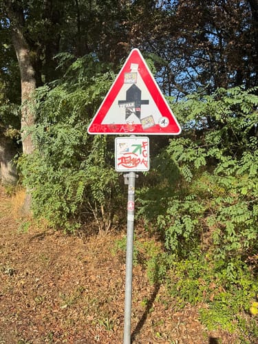 Schwedelbach Rundwanderung