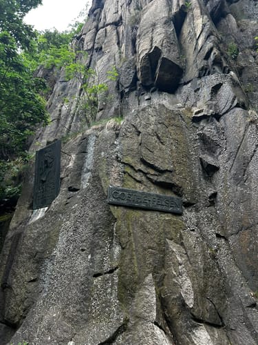 Bülowhöhe - Rosstrappe - Goethe-Felsen