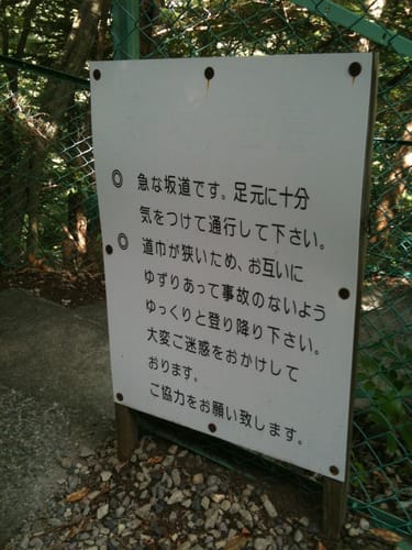 Best Trails In Haibara Alltrails