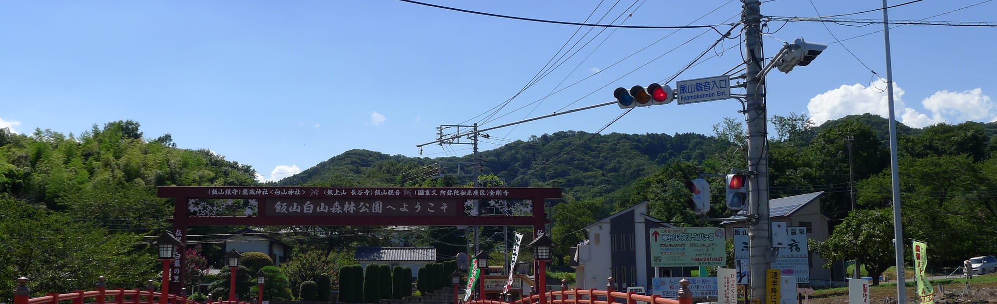 Hakusan Jyunrei Toge Hiking Course Map, Guide Kanagawa, Japan