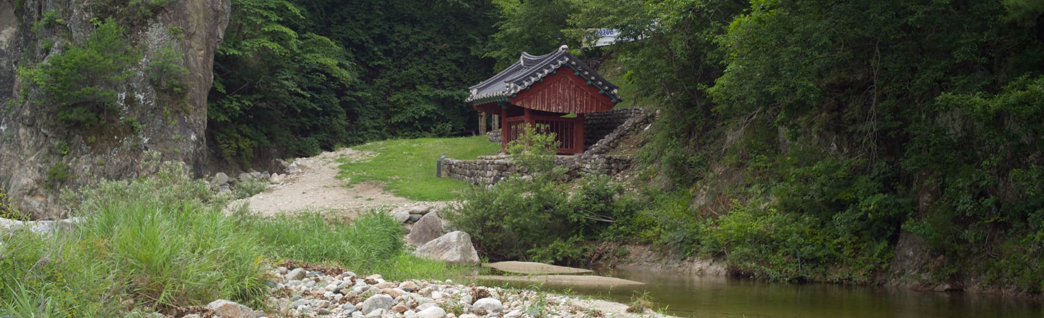 Uljin Geumgang Pine Trail: 3 Reviews, Map - Gyeongsangbuk-do, South ...