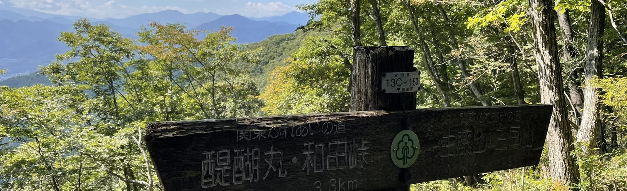 Kamazawa Iriguchi - Mount Shoto - Wada Pass, Tokyo, Japan - Map, Guide ...