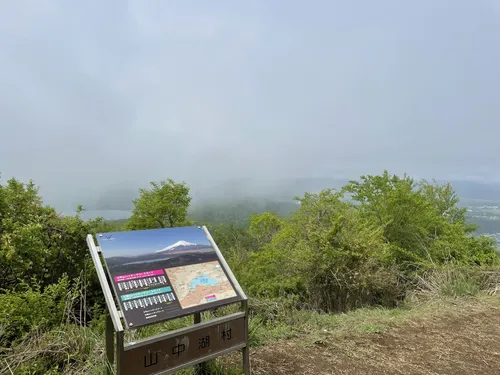 湖上の山 Full of thrills] A series of rocky areas and chain sections