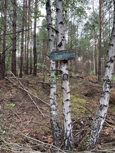 Rundwanderweg Töpchin