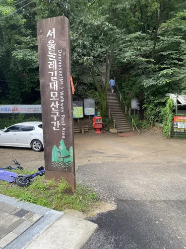 Best Hikes and Trails in Songpagu AllTrails