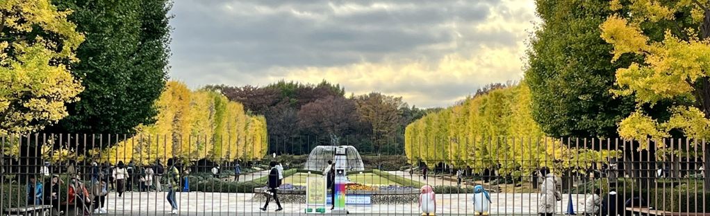 Showa Kinen Park  Attractions in Tachikawa, Tokyo