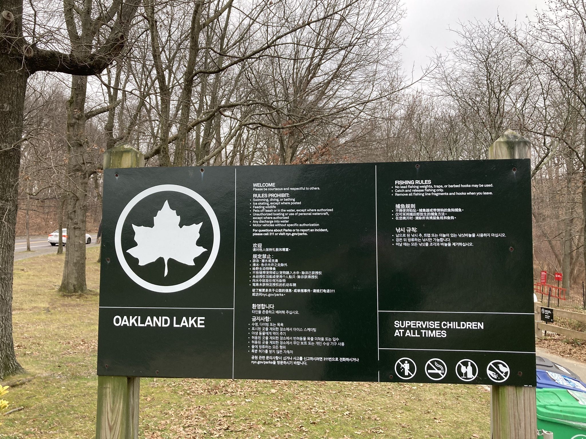 Photos of Oakland Lake Path - New York