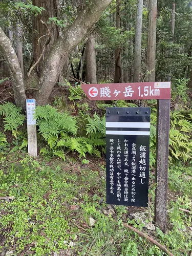 大三六堀川 - hikes and trails to get you there | AllTrails